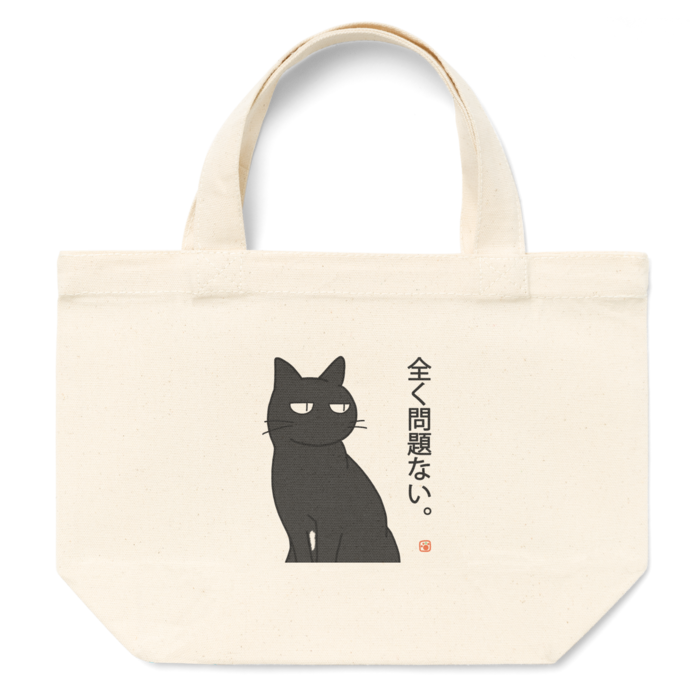 トートバッグ - S - プリント面積小