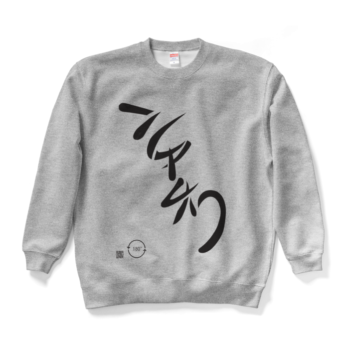 スウェット - XL　グレー