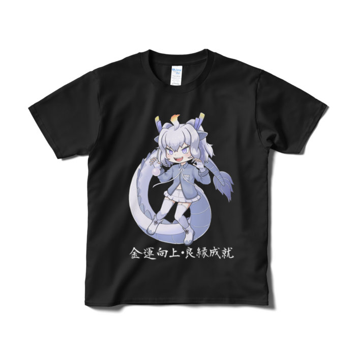 Tシャツ(短納期) - S - ブラック
