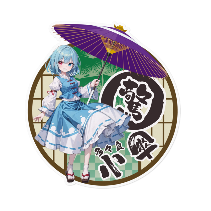 ステッカー - 160 x 160 (mm)