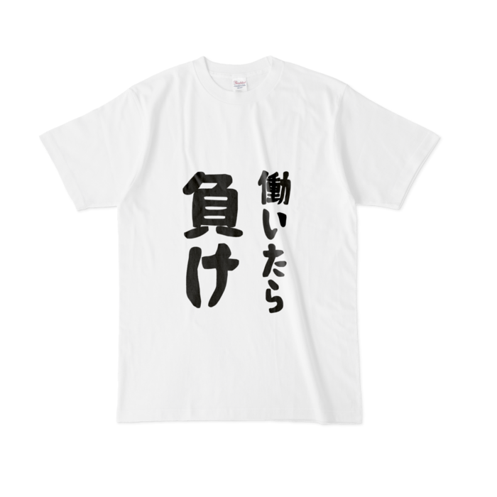 Tシャツ - L - 白