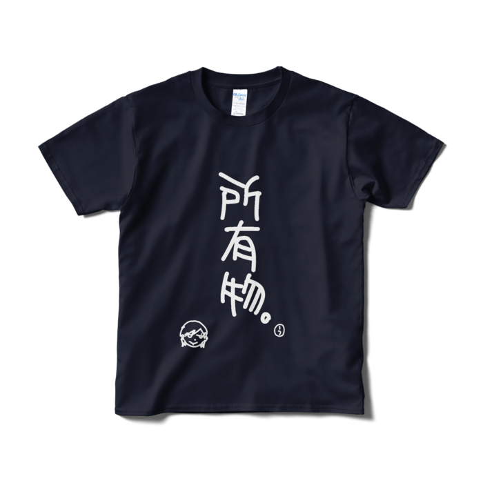 S - ネイビー