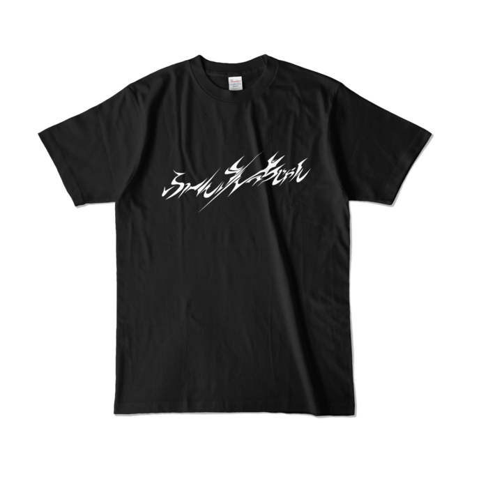 カラーTシャツ - L - ブラック (濃色)