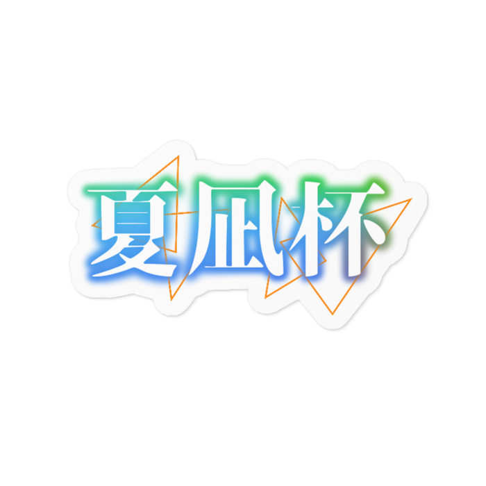ステッカー - 100 x 100 (mm)