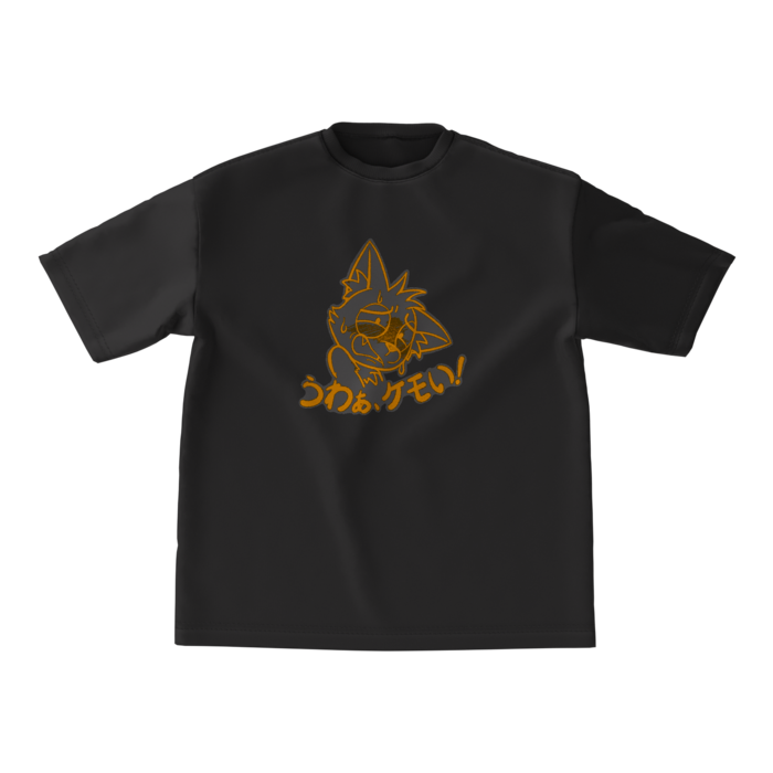 ビッグシルエットTシャツ - M - 正面(2)