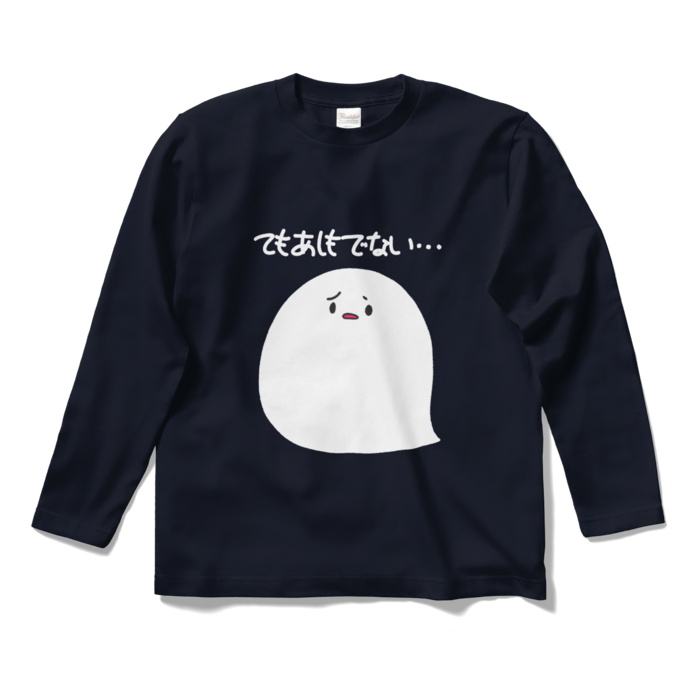 ロングスリーブTシャツ - S - ネイビー
