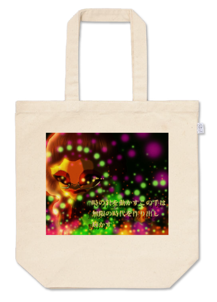 トートバッグ - M - プリント面積中
