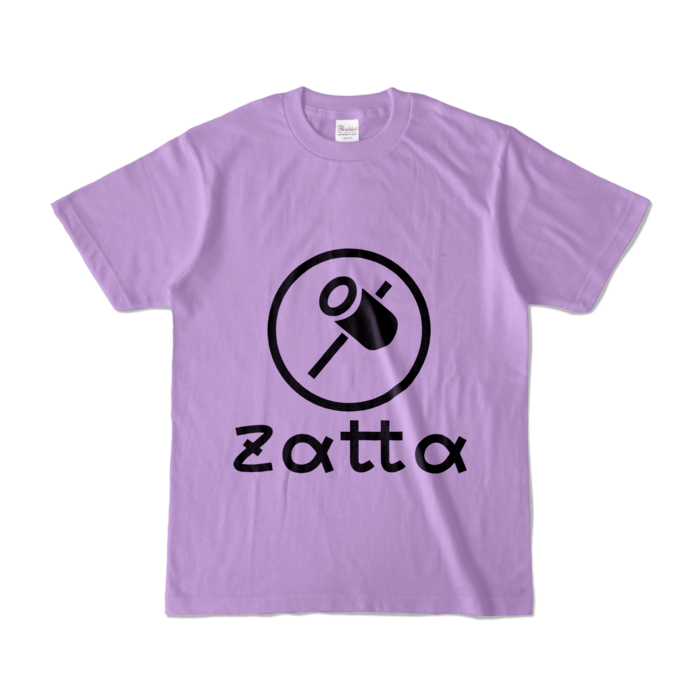 カラーTシャツ - S - ライトパープル (淡色)