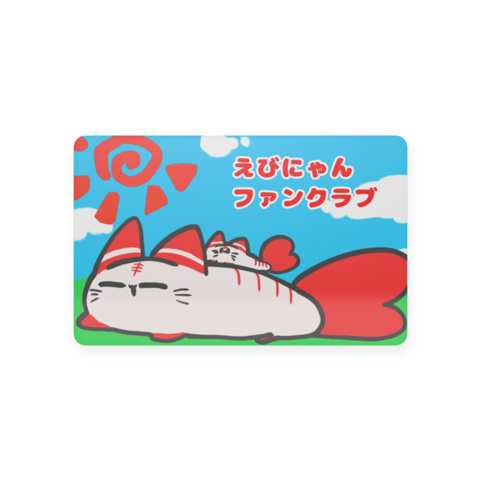 プラスチックカード - 会員証（85.6 × 54mm）