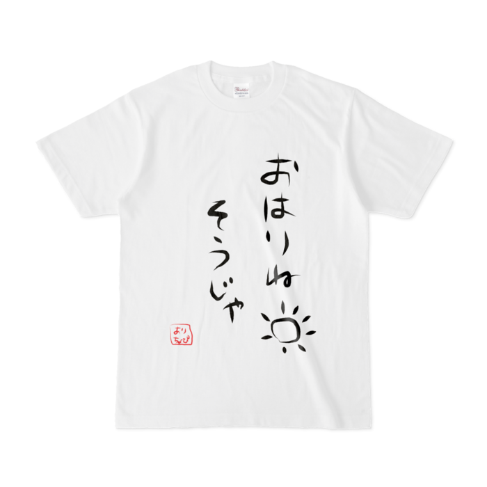 Tシャツ - S - 白