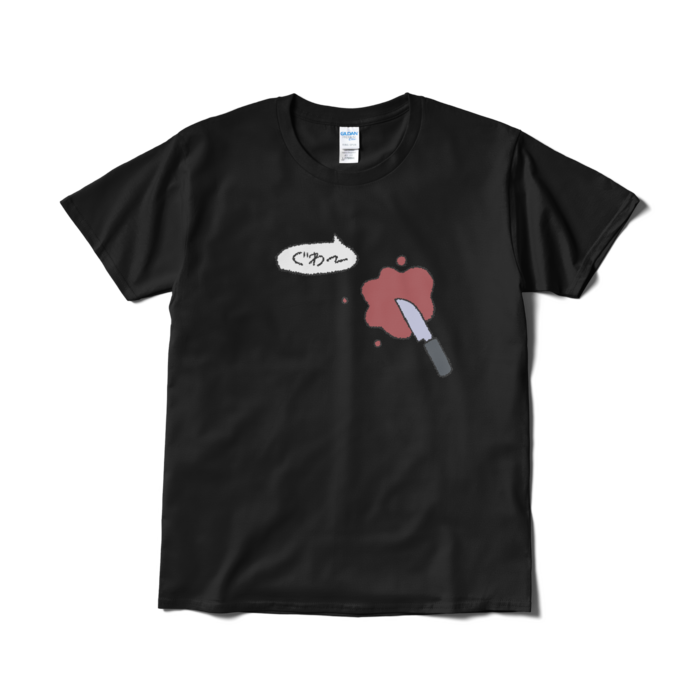 Tシャツ(短納期) - L - ブラック