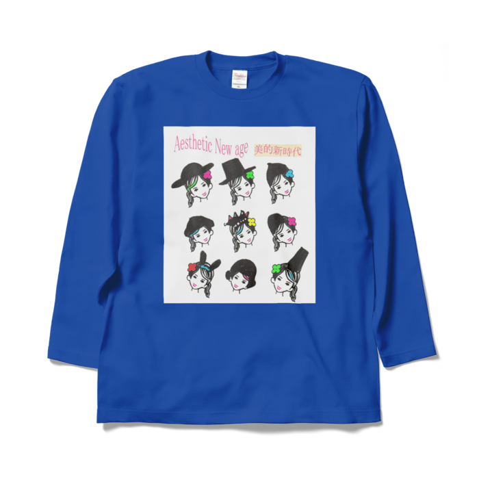 ロングスリーブTシャツ - XL - ロイヤルブルー