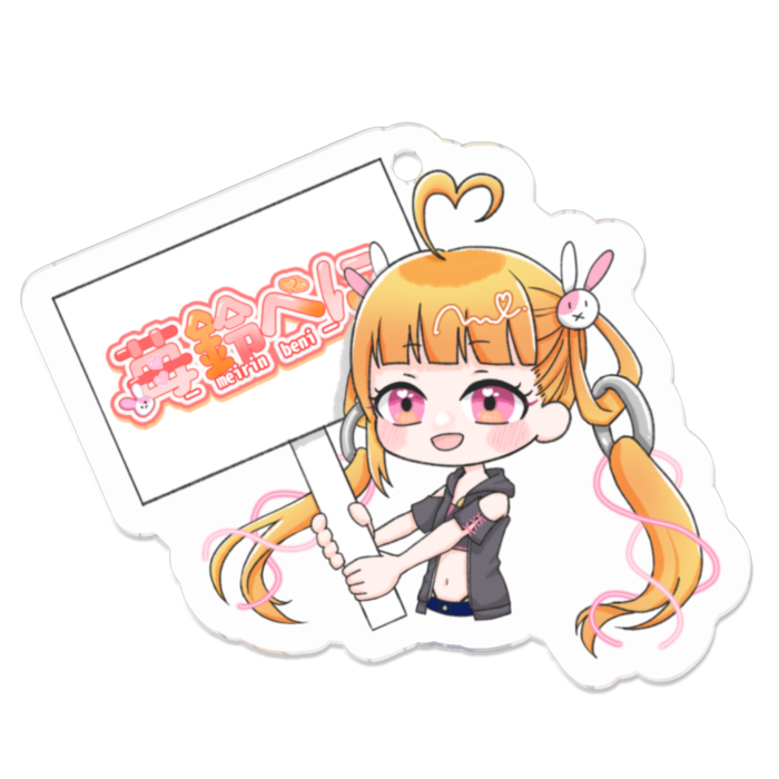 小さく主張 - 50 x 50 (mm)