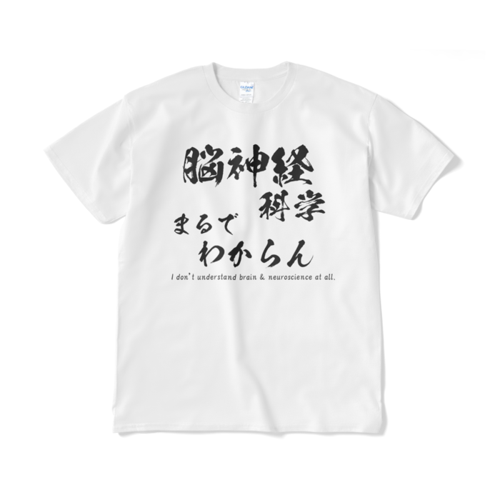 Tシャツ(短納期) - XL - ホワイト