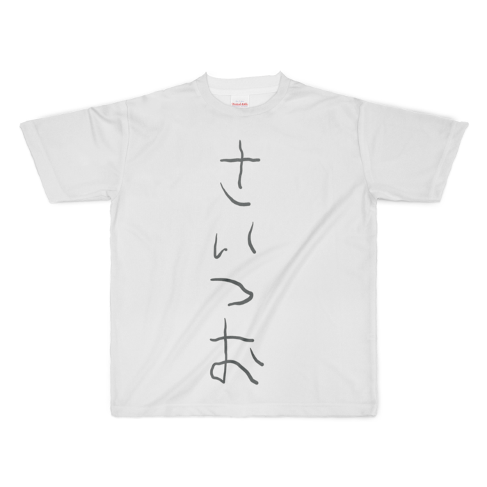 XL