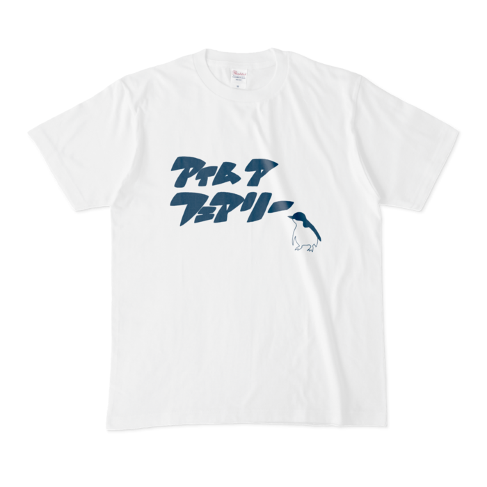 Tシャツ - M - 白