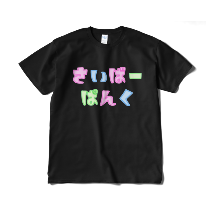 Tシャツ(短納期) - XL - ブラック