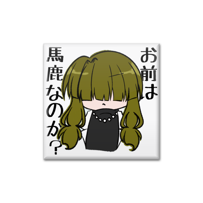 缶バッジ - 四角形40mm