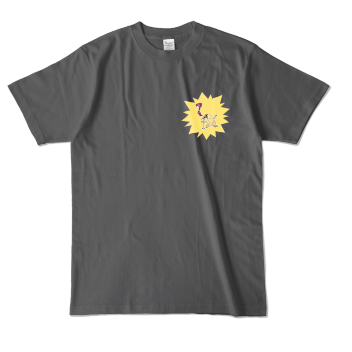 カラーTシャツ - L - チャコール (濃色)