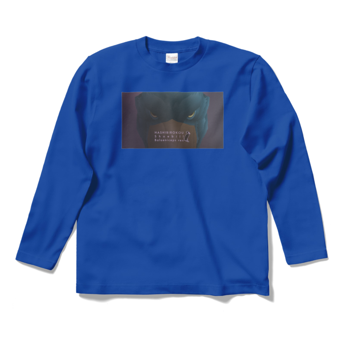 ロングスリーブTシャツ - S - ロイヤルブルー