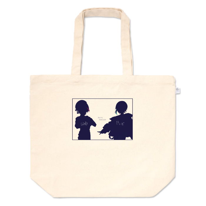 トートバッグ - L - プリント面積小