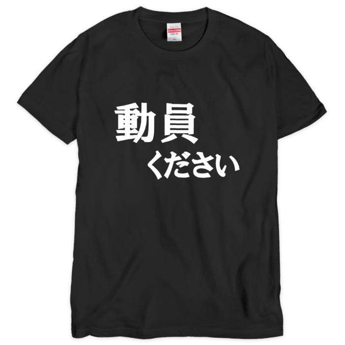 Tシャツ - XL - 1色