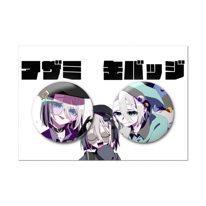 缶バッジセット - 2個セット