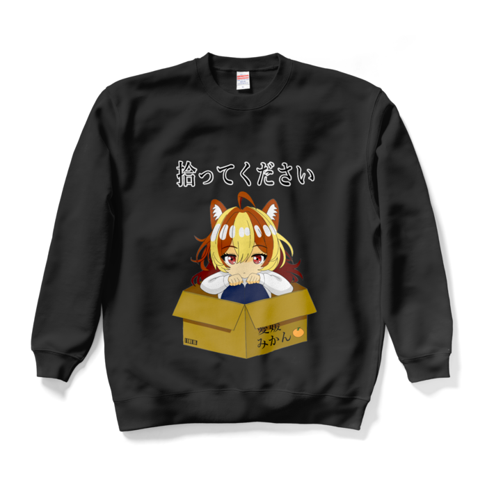 スウェット - XL - ブラック