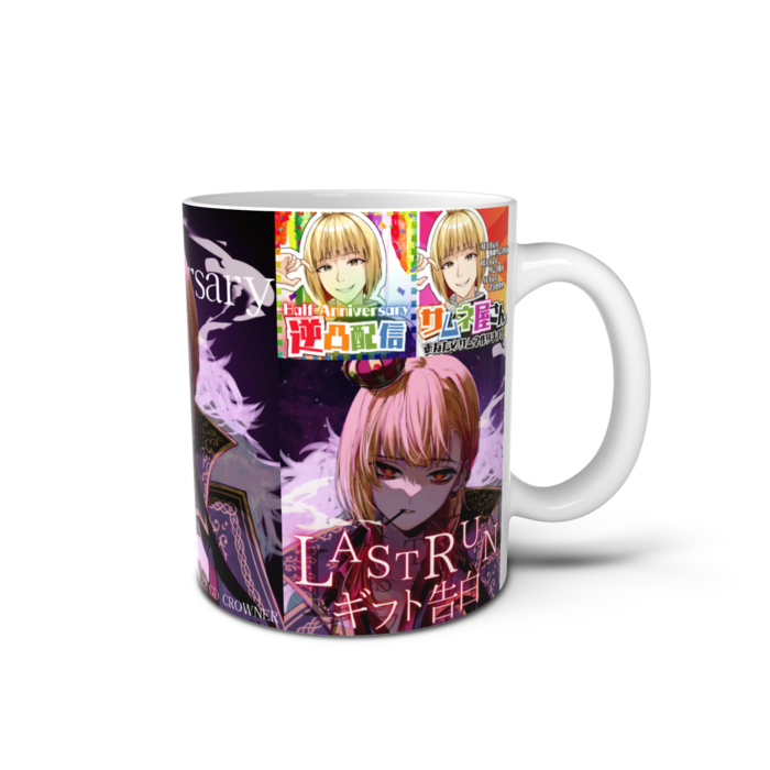 マグカップ - 直径 8 cm / 高さ 9.5 cm