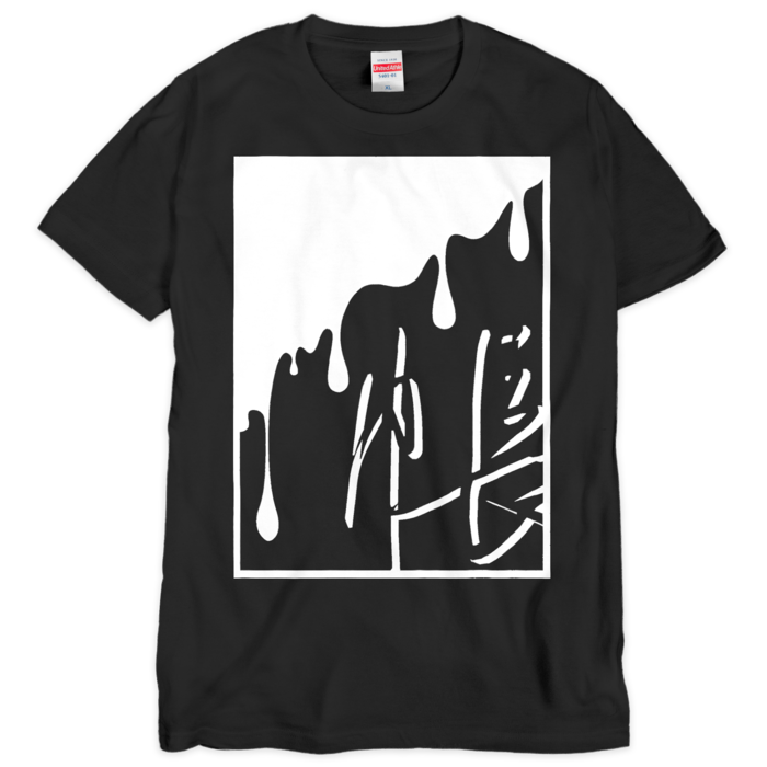 Tシャツ(シルクスクリーン印刷) - XL - 1色