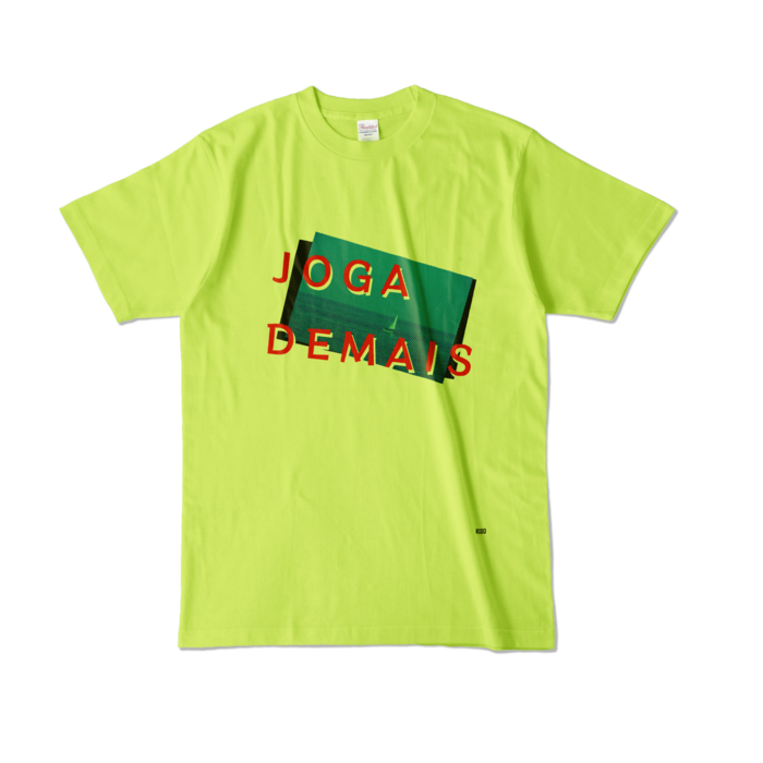 カラーTシャツ - L - ライトグリーン (淡色)