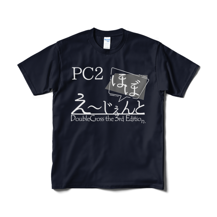 Tシャツ - M - ネイビー