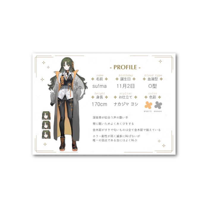 【 New Visual 】プロフカード