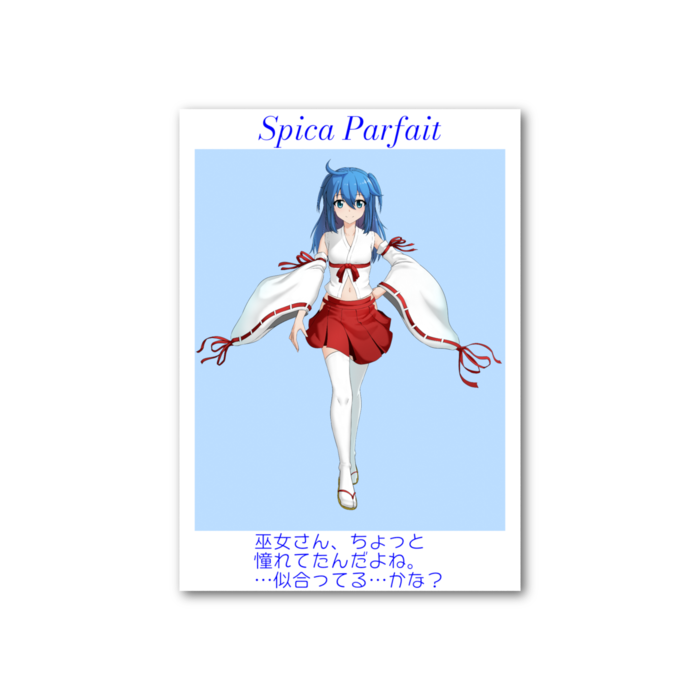 巫女フォト風カード - 縦 - 両面