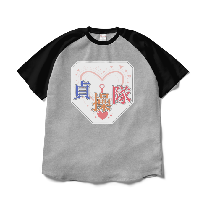 ラグランTシャツ - XL - 杢グレー×ブラック