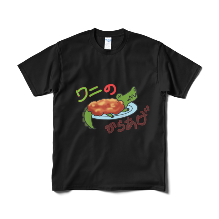 Tシャツ(短納期) - M - ブラック
