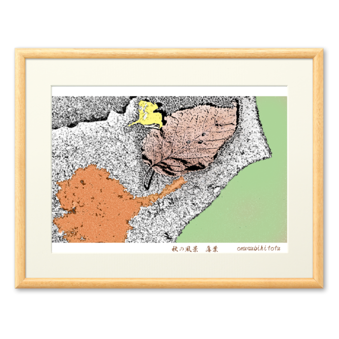 複製画(プリモアート) - A4