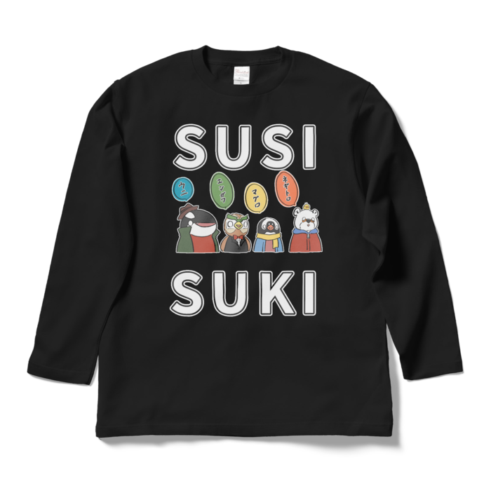 ロングスリーブTシャツ - L - ブラック