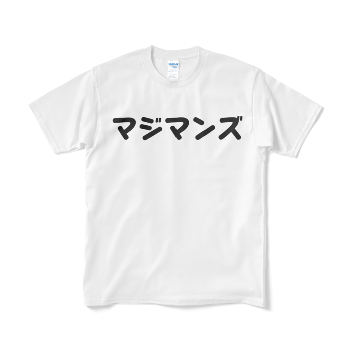 Tシャツ(短納期) - M - ホワイト
