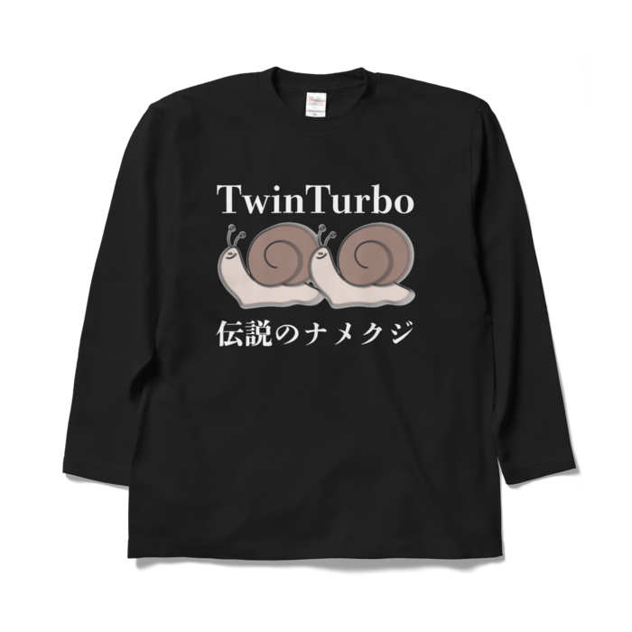 ロングスリーブTシャツ - XL - ブラック