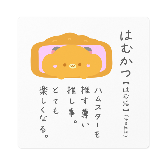 ステッカー - 100 x 100 (mm)