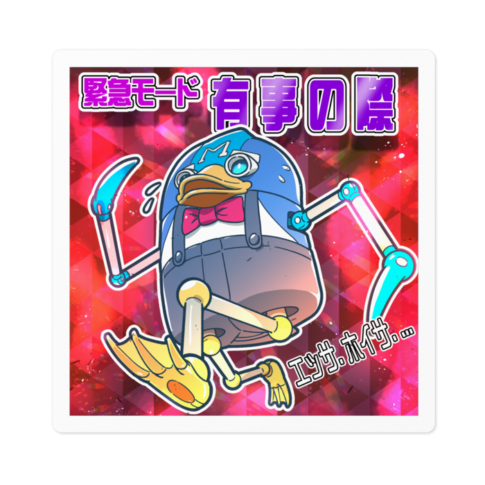 ステッカー - 100 x 100 (mm)