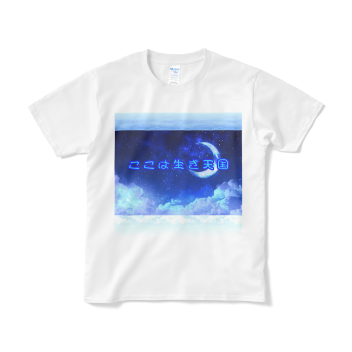 Tシャツ（短納期） - S - ホワイト