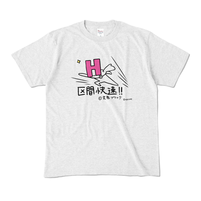 カラーTシャツ - M - アッシュ (淡色)
