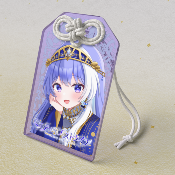 ⑧御守 - 50 × 80mm