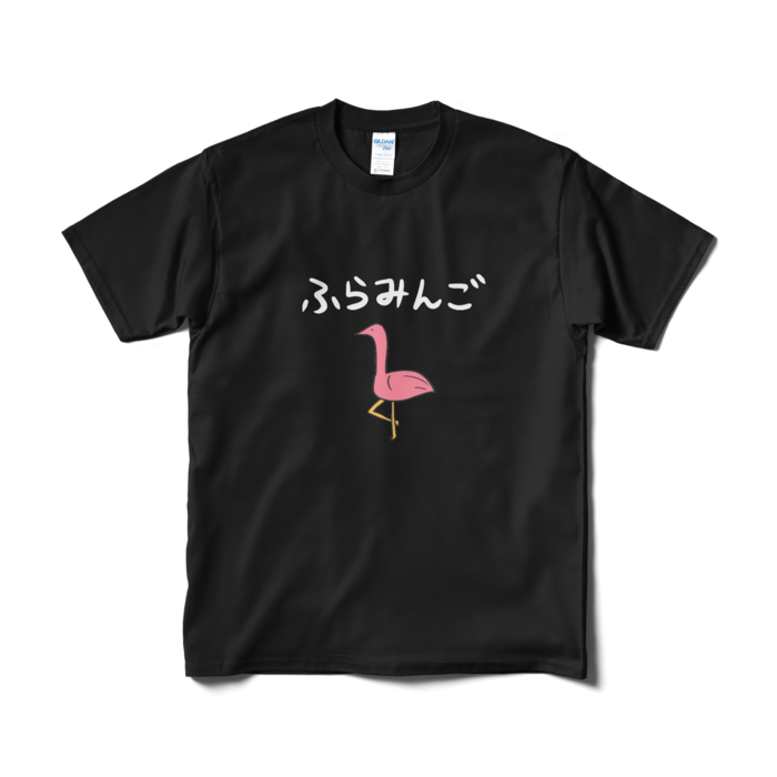 Tシャツ(短納期) - M - ブラック