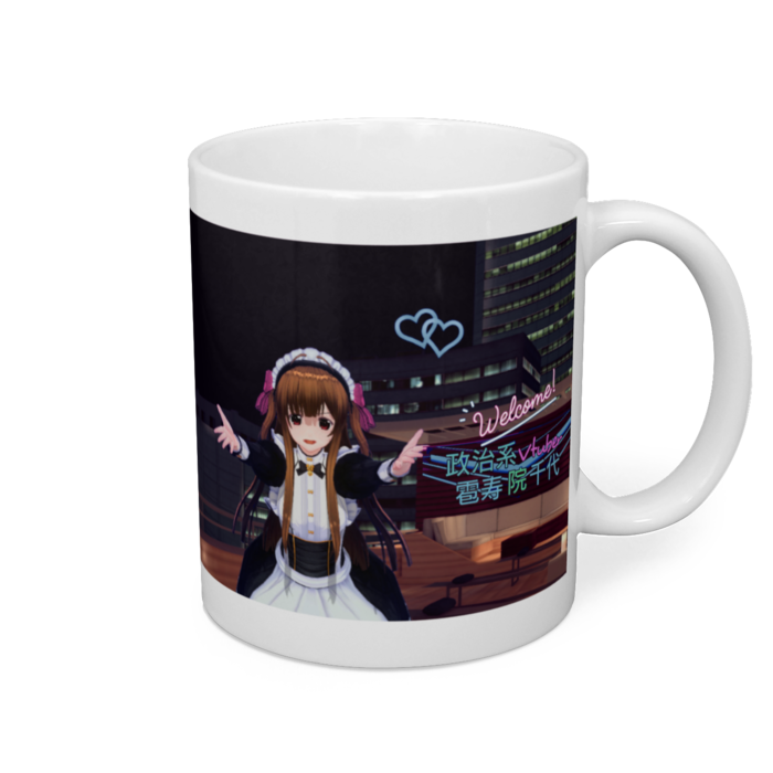マグカップ - 直径 8 cm / 高さ 9.5 cm