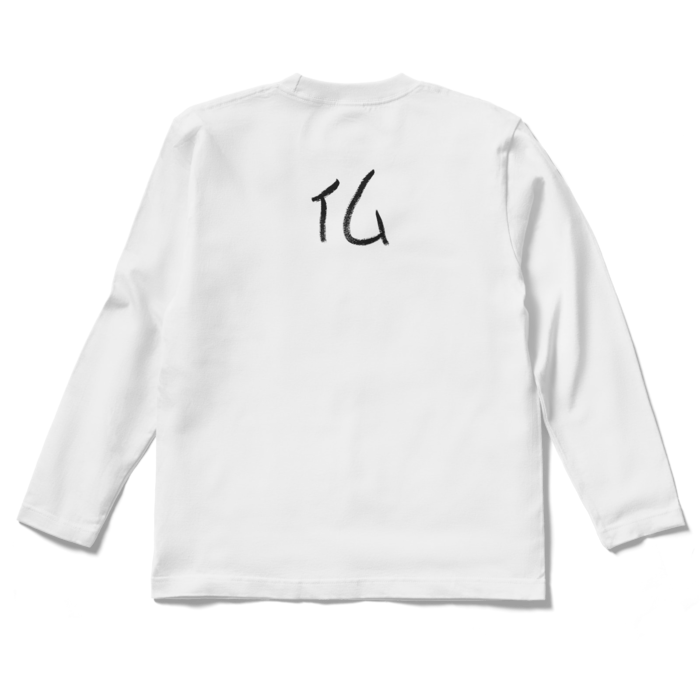 ロングスリーブTシャツ - S - ホワイト