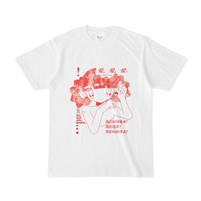Tシャツ - S - 白