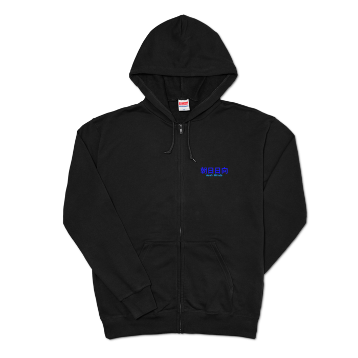 ジップパーカー - XL - ブラック(1)